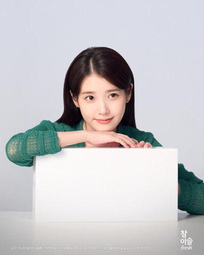 iu