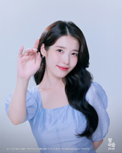 iu