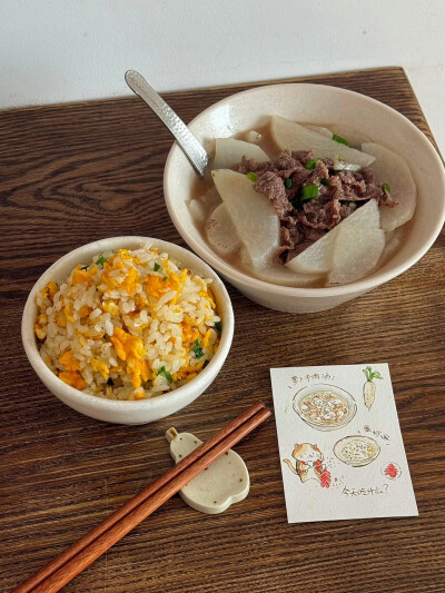一人食