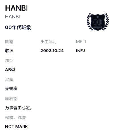 •有你的日子，随手抓一束风，便是一整个春天啊
#李翰飞生日快乐~