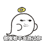 表情包
