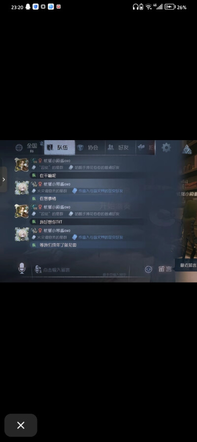 名为杀琴的一场雨 淋的我一病不起