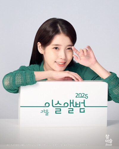 iu