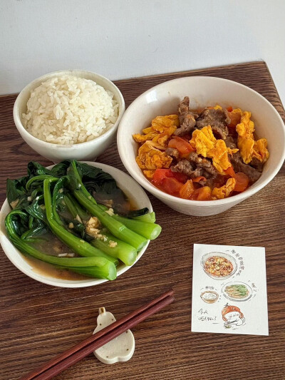 一人食