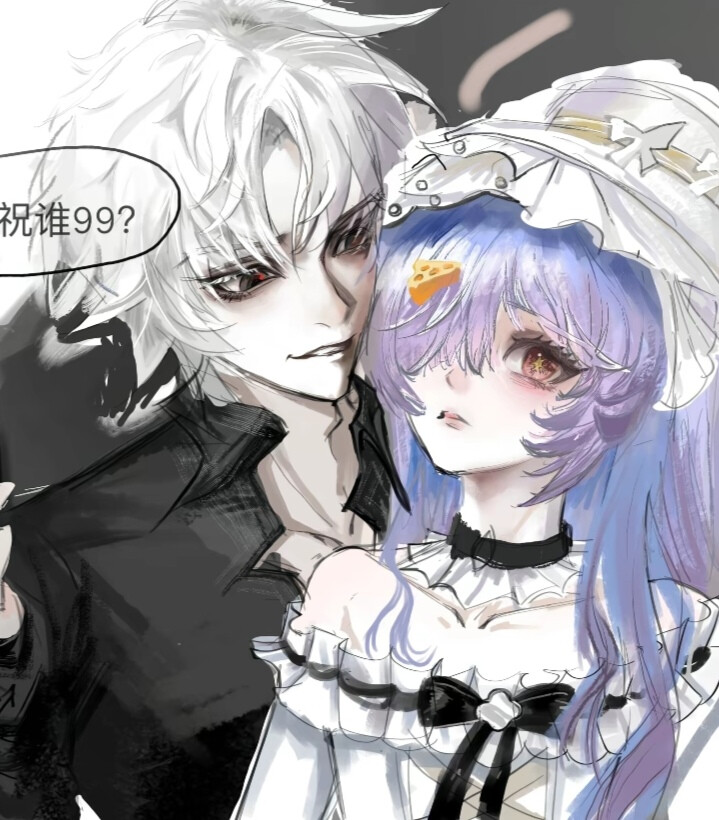 行你们磕奶龙呗