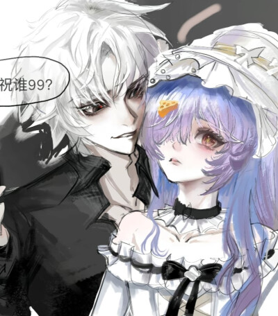 行你们磕奶龙呗