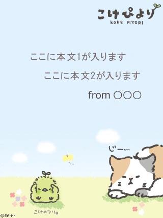 苔啾啾