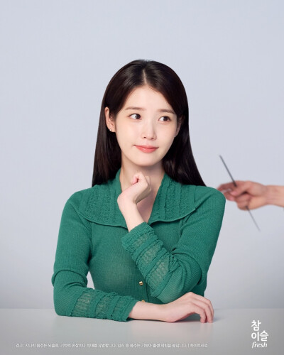 iu