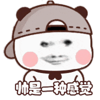 表情包