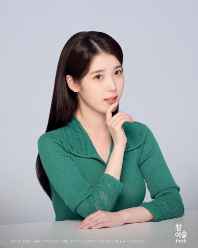 iu
