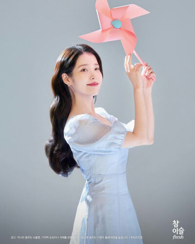 iu