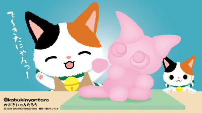 『 歌舞伎喵太郎 』头像▪壁纸