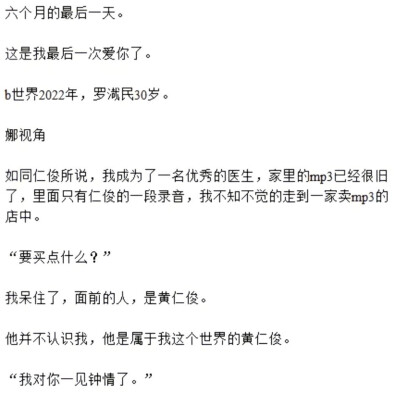 纵使你千变万化 我也记得你最初的模样