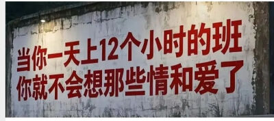 牛马