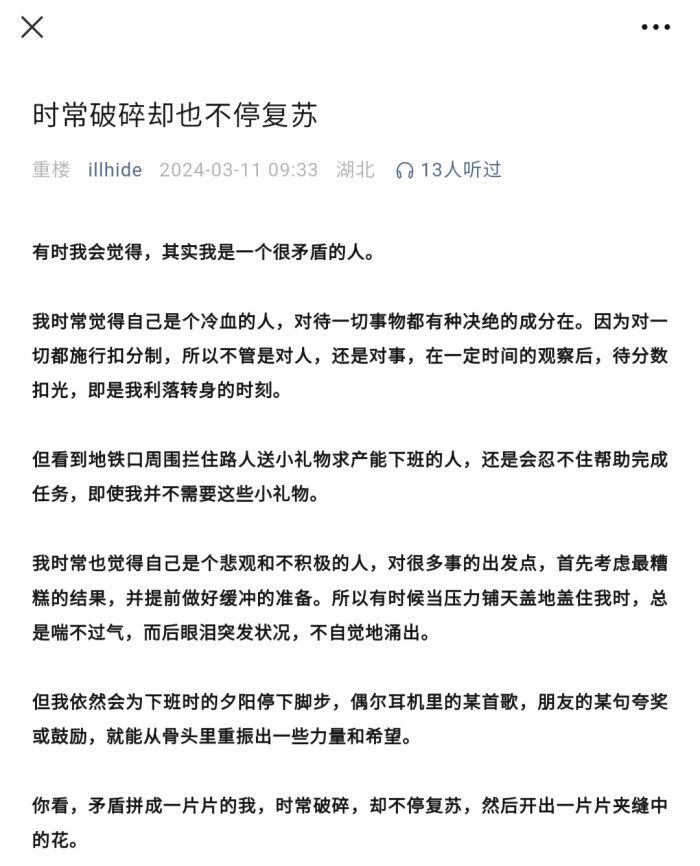我是行走在江湖喵喵侠，在一个夜黑风高夜晚发现了一名在街游荡的孤独人类，于是决定退隐江湖以后，任务就是让他不再孤独