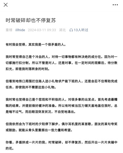 我是行走在江湖喵喵侠，在一个夜黑风高夜晚发现了一名在街游荡的孤独人类，于是决定退隐江湖以后，任务就是让他不再孤独