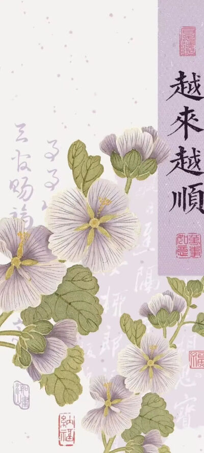 紫色壁纸