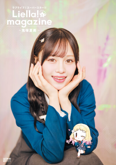 彩彩