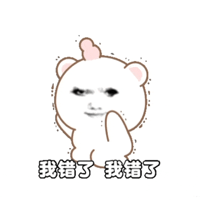 表情包