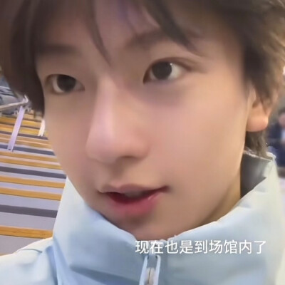 穆祉丞