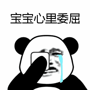 表情包