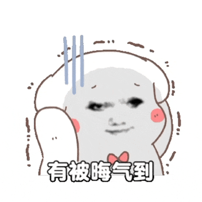 表情包