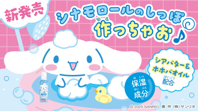 『sanrio玉桂狗』头像▪壁纸