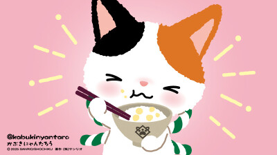 『 歌舞伎喵太郎 』头像▪壁纸