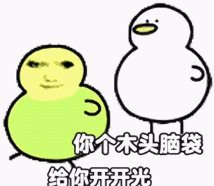 表情包