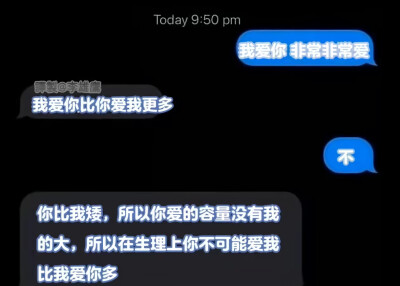 爱你绵绵