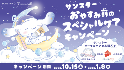 『sanrio玉桂狗』头像▪壁纸