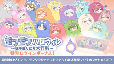 IDOLiSH7