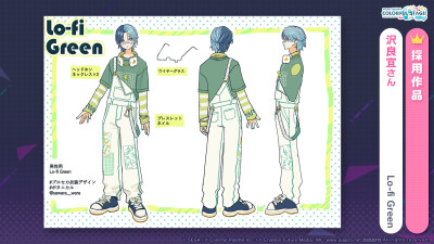 Project Sekai