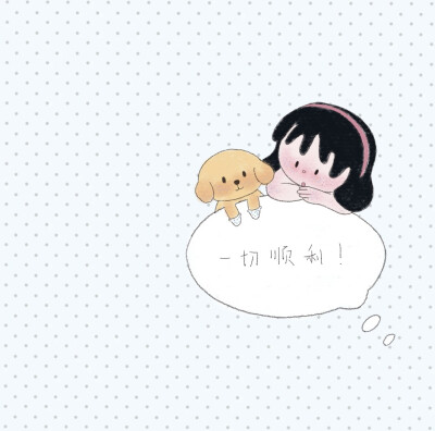 杂