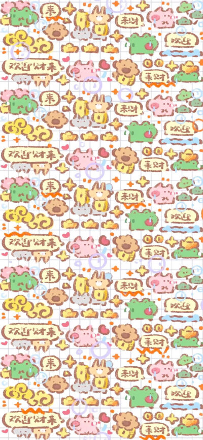 壁纸