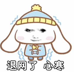 表情包