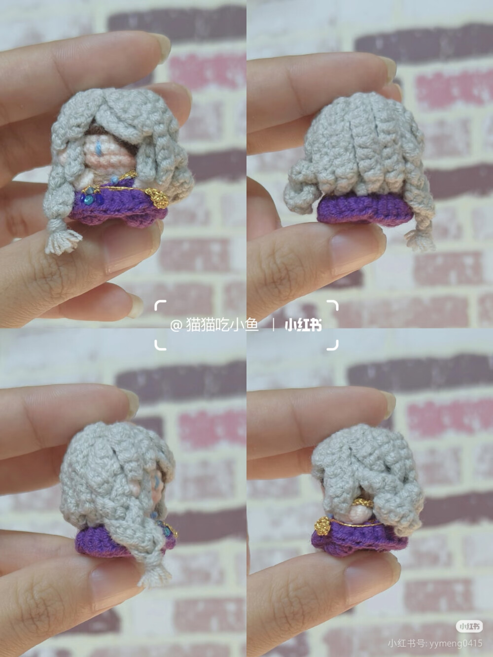 叶罗丽系列|星尘软糖