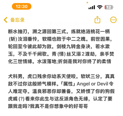 文案排版 单收 禁二改融梗