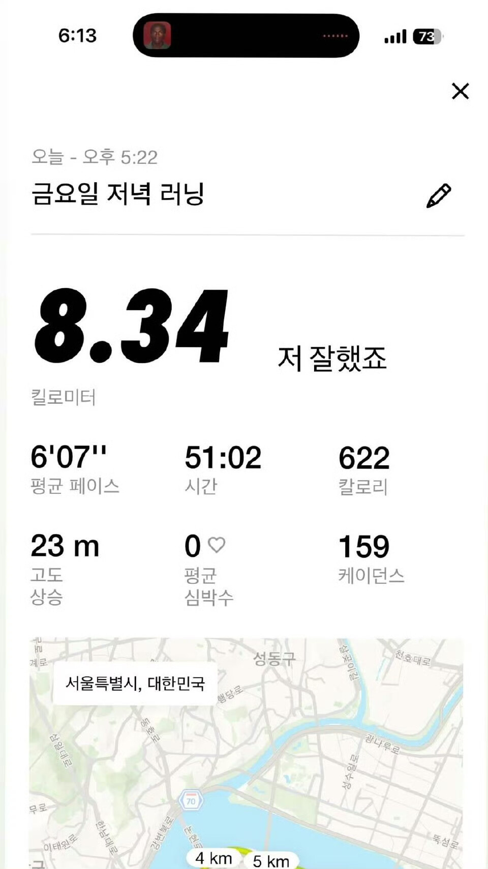 251024
金泰亨更新story