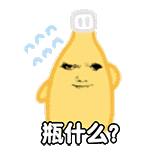 表情包