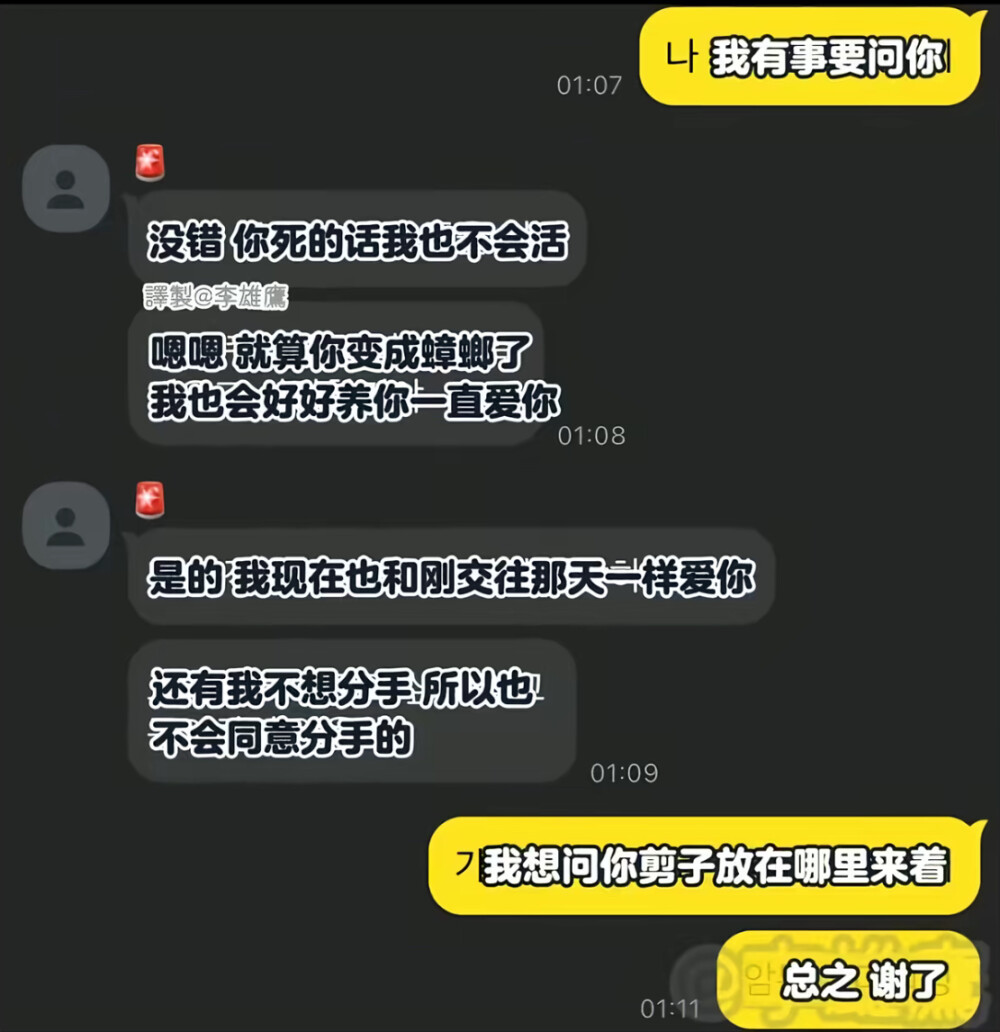 爱你绵绵