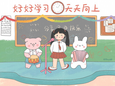 杂