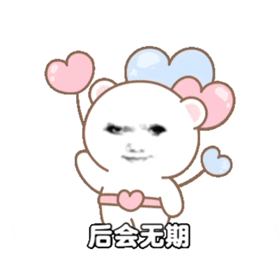 表情包