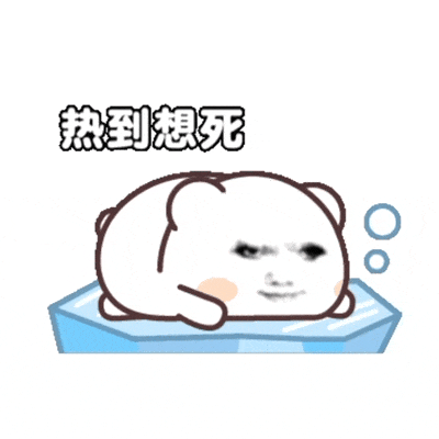 表情包