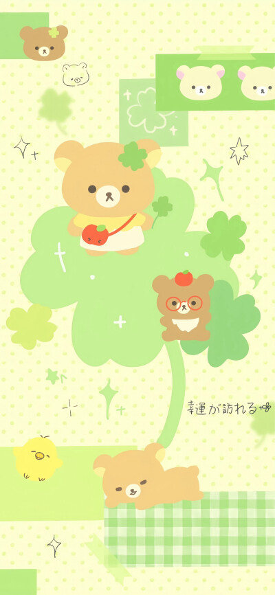 栖迟