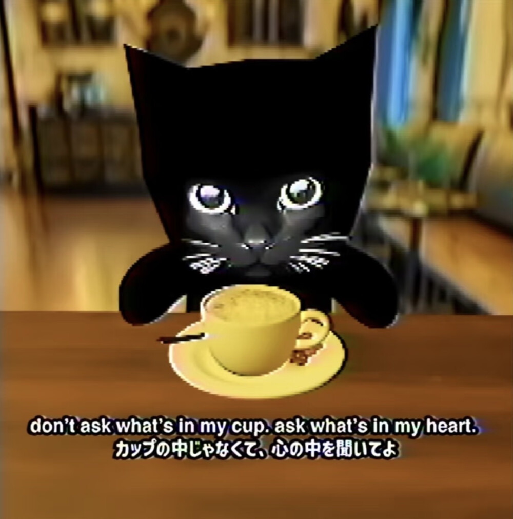 别问我杯子里有什么 问我心里有什么