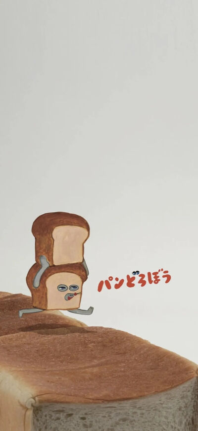 壁纸