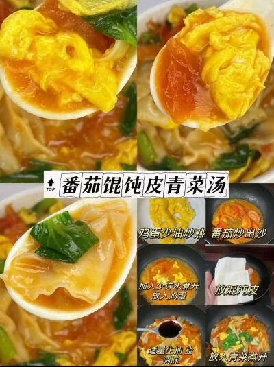 嘿嘿美味又健康