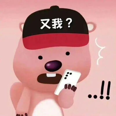 表情包