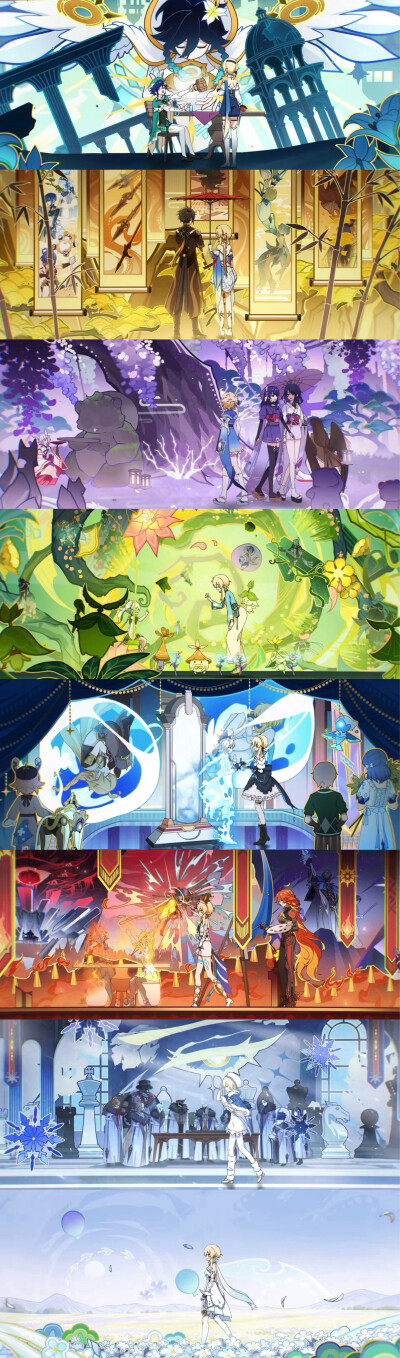 原神·戏如人生